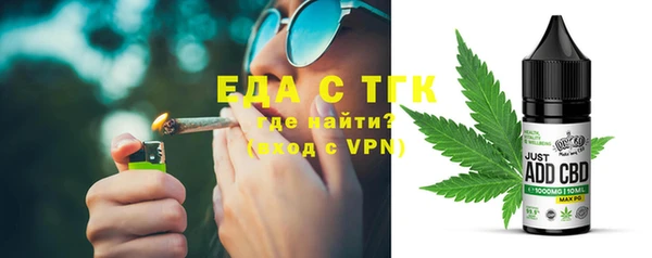 мефедрон VHQ Богданович